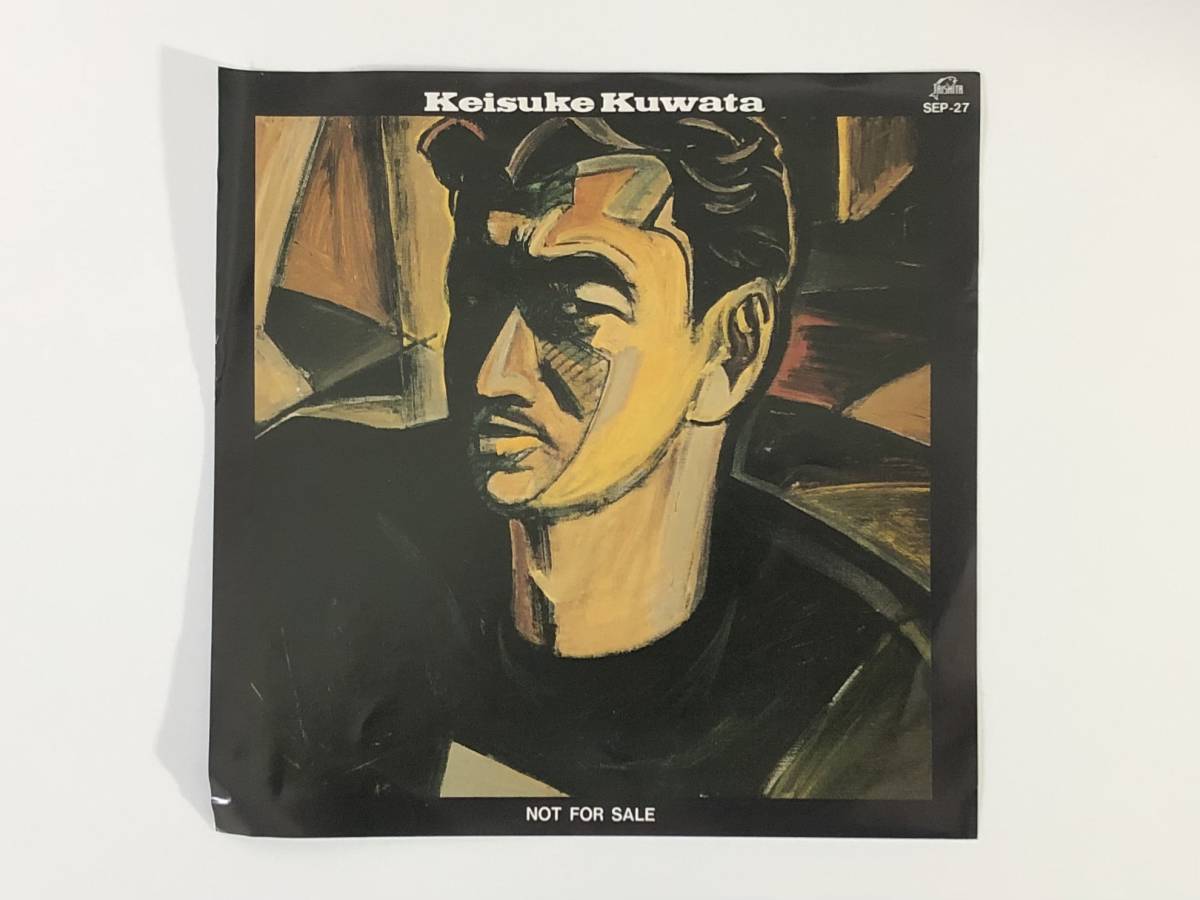  非売品 桑田佳祐 遠い街角 / ハートに無礼美人 NOT FOR SALE/サザンオールスターズ(サザンオールスターズ)｜売買されたオークション情報、yahooの商品情報をアーカイブ公開 - オークファン さ行