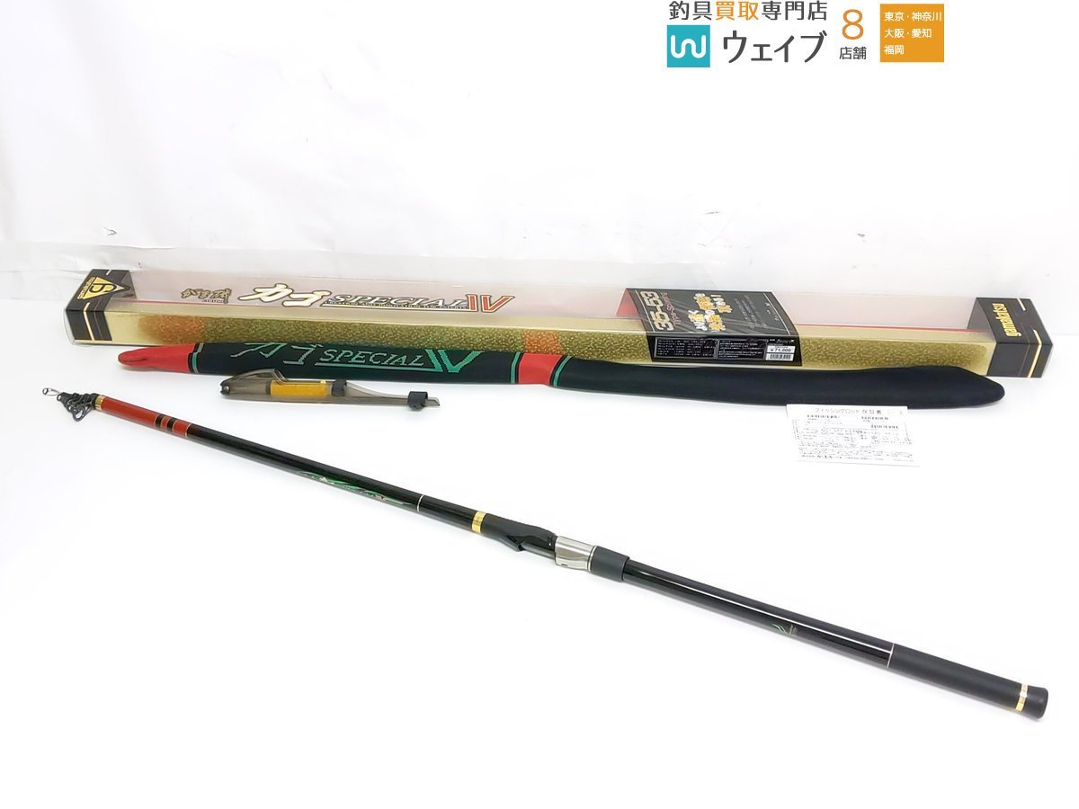 がまかつ がま磯 カゴ スペシャルIV スピニング 4.5-53 - 釣具の ｜磯竿
