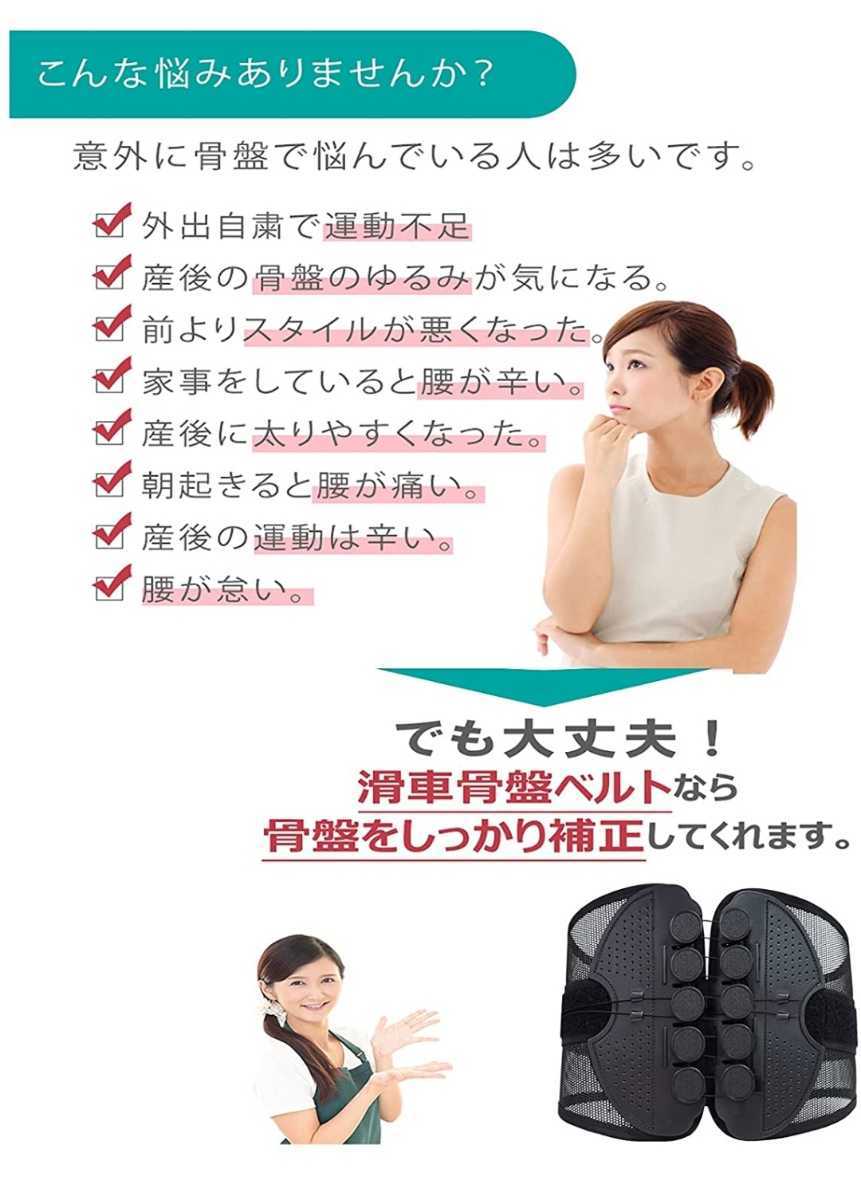 Mサイズ 腰ベルト 骨盤ベルト ダイエット効果 腰痛改善 猫背矯正 姿勢矯正 トレーニングベルト骨盤矯正 産後ベルト ヘルニア 商品 腰用 売買されたオークション情報 Yahooの商品情報をアーカイブ公開 オークファン Aucfan Com
