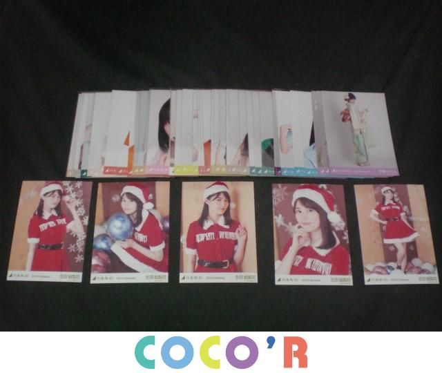 【同梱可】中古品 アイドル 乃木坂46 生田絵梨花 深川麻衣 伊藤かりん 他 生写真 17コンプ 55枚 グッズセット