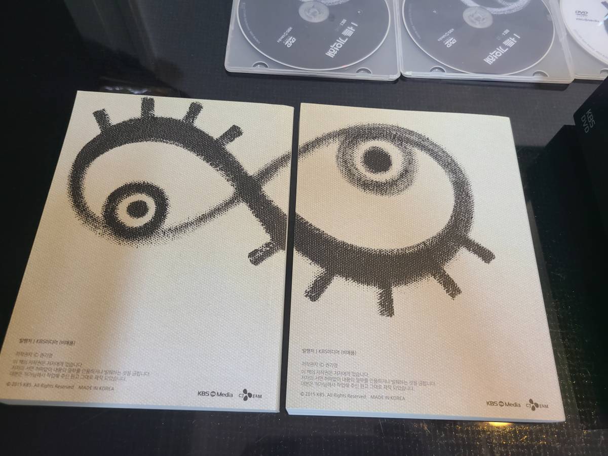 希少『君を憶えてる』ソイングク パクボゴム 監督盤 DVD 韓国ドラマ 君を憶えてる 監督版DVD パク・ボゴム ソ・イングク 君を憶えてる DVD