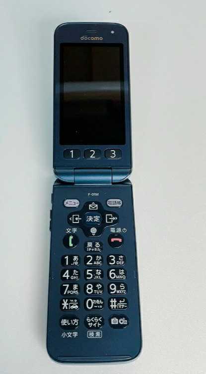 極美品NTTドコモ 富士通 らくらくホン F-01M ネイビー docomo