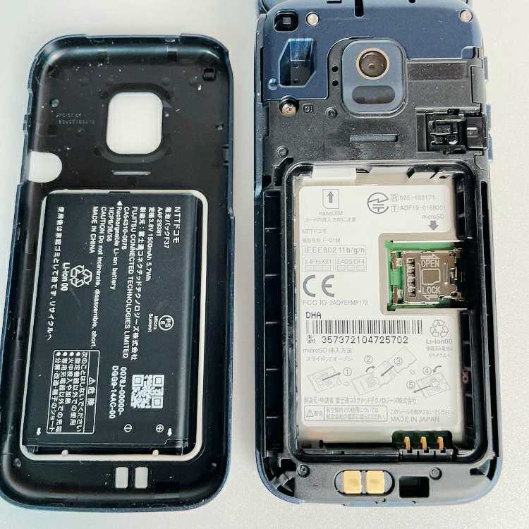 F-01M らくらくホン docomo ☆美品☆ Fー01M 価格 ☆docomo☆