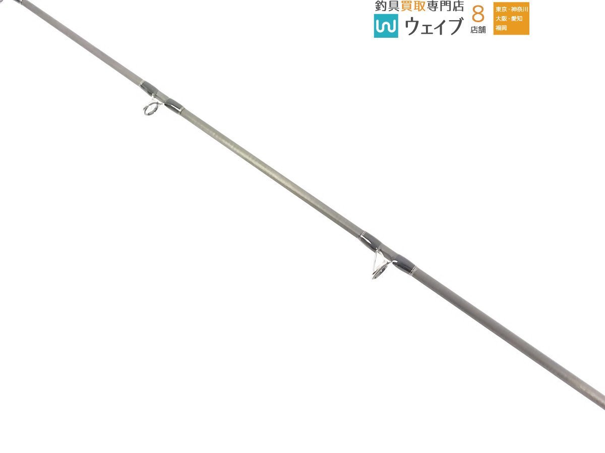 ビート プロパゲート BLX ブース 58-4 美品