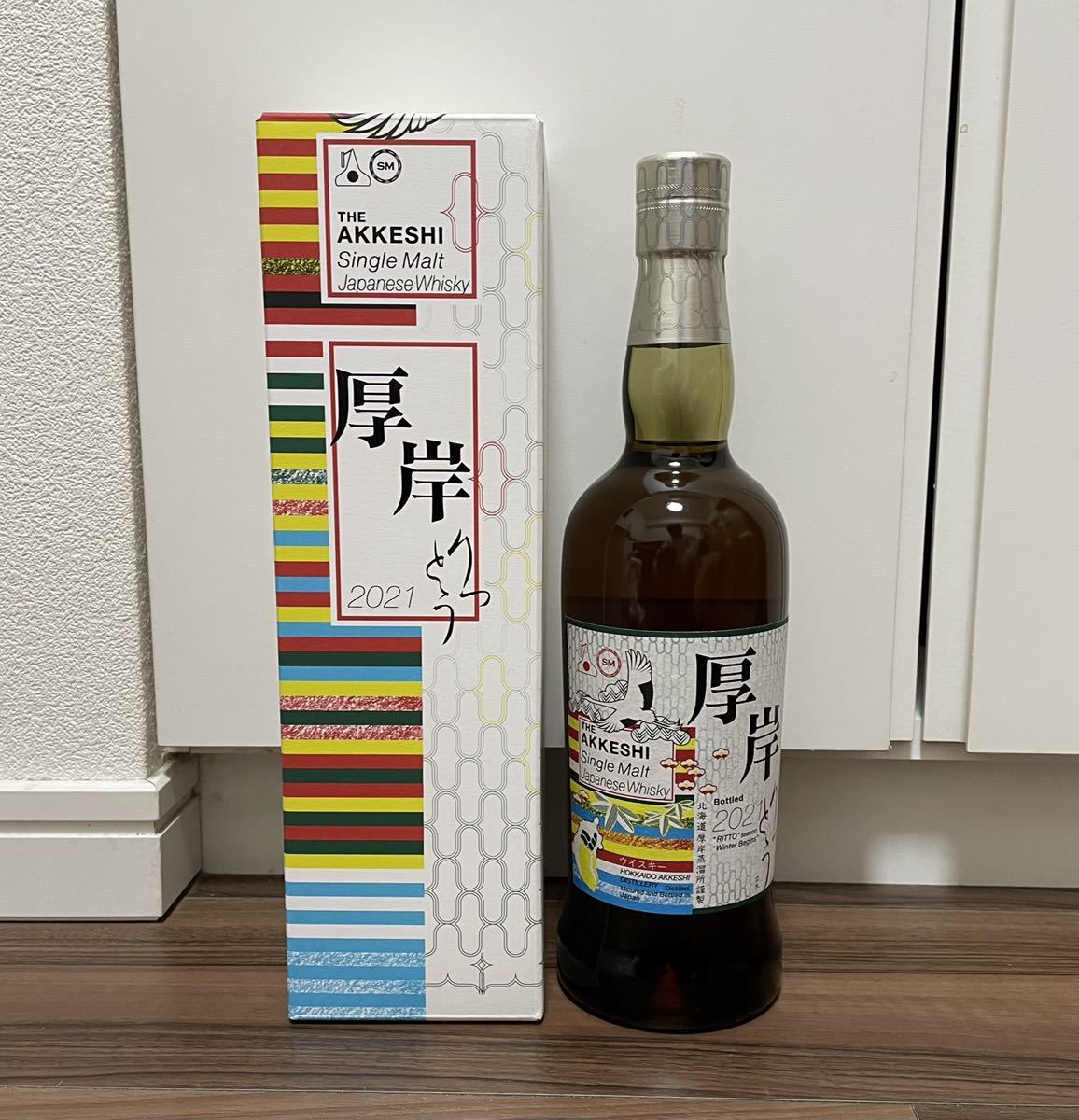 厚岸ウイスキー 2021 りっとう 700ml 55% Amazon.co.jp: 厚岸(あっけし