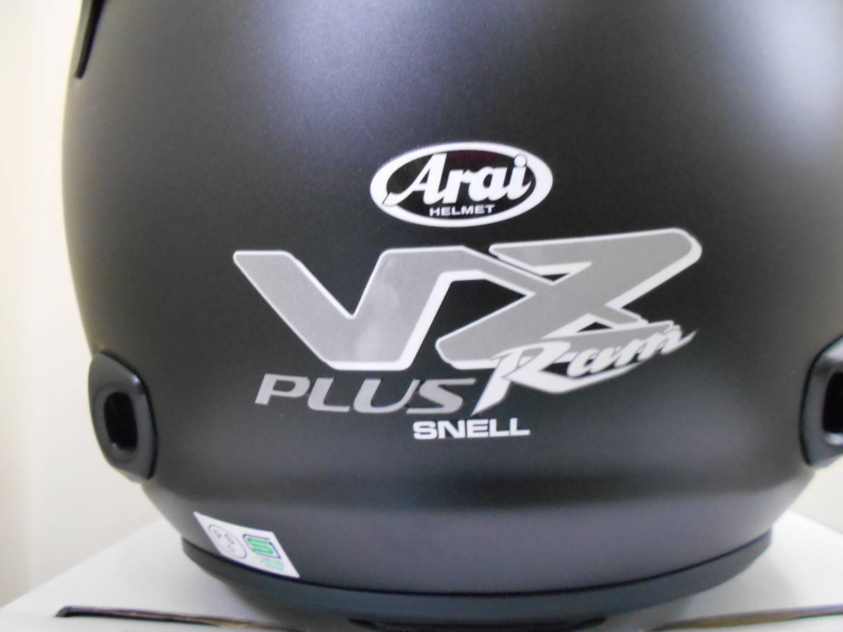 未使用 Arai VZ-RAM PLUS フラットブラック フラット黒 Lサイズ 59 