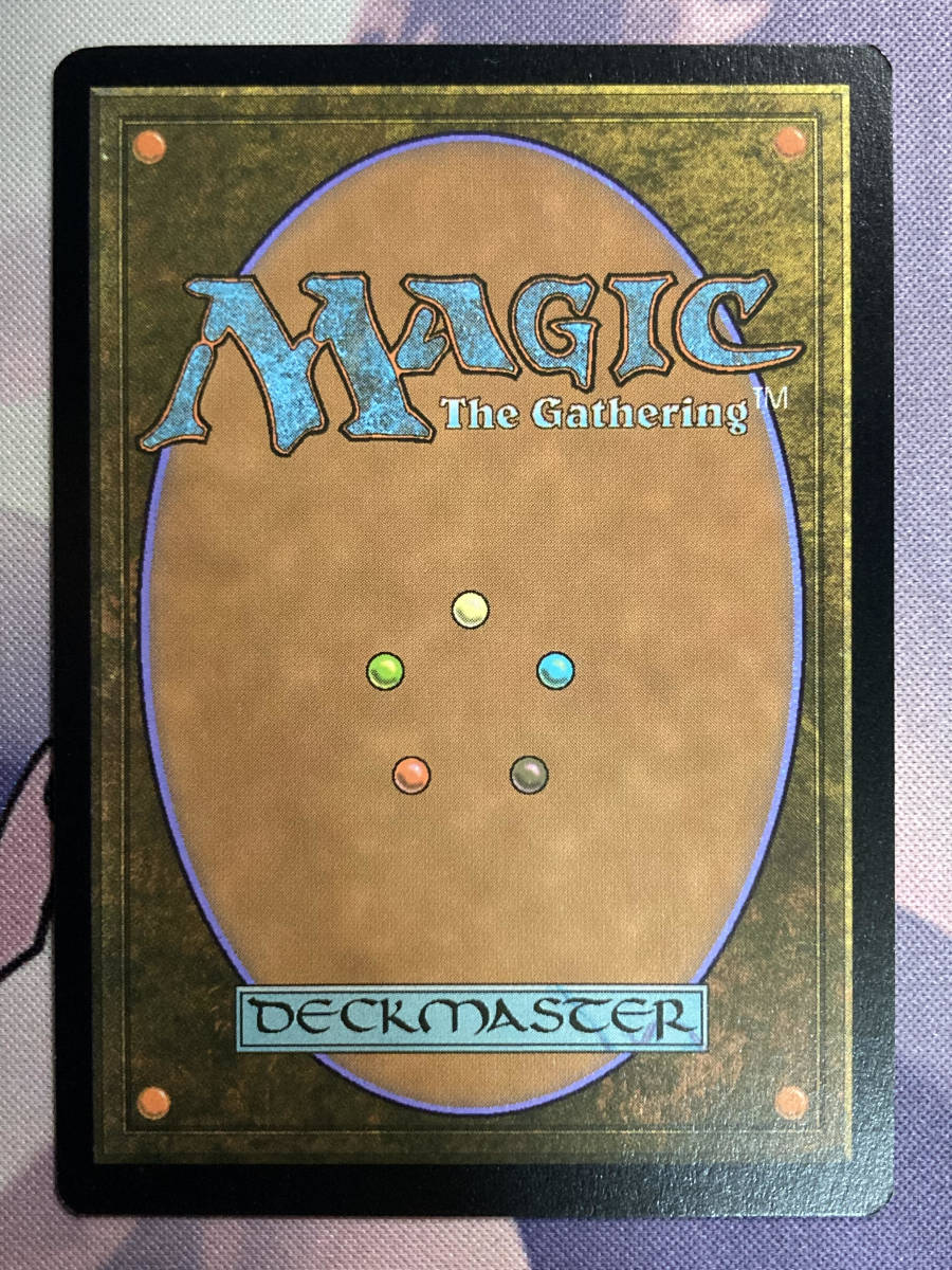 MTG 《飢餓の潮流、グリスト/Grist, the Hunger Tide》【foil