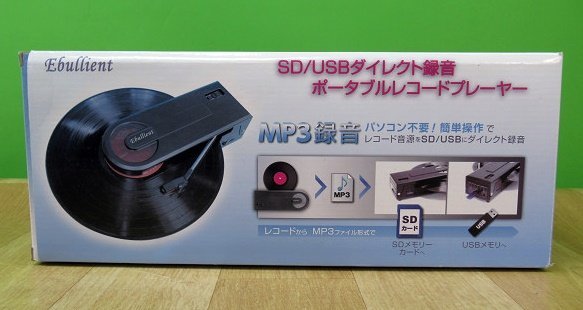 展示品 とうしょう Ebullient 小型 ポータブルレコードプレーヤー PT