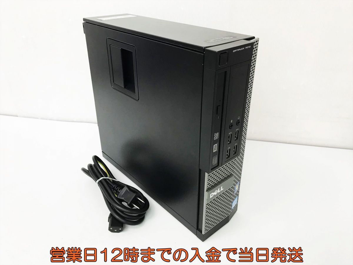 Dell OptiPlex 7010 スリムタワー