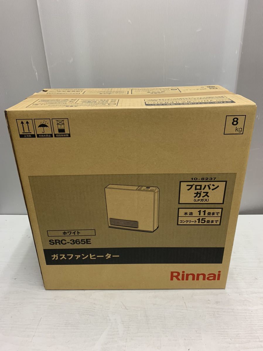 ○未開封品 リンナイ ガスファンヒーター SRC-365E 都市ガス ガス