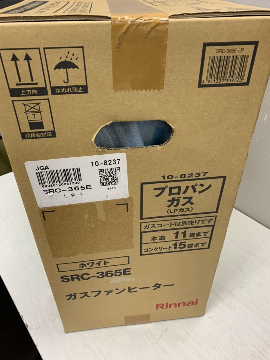 ○未開封品 リンナイ ガスファンヒーター SRC-365E 都市ガス ガス