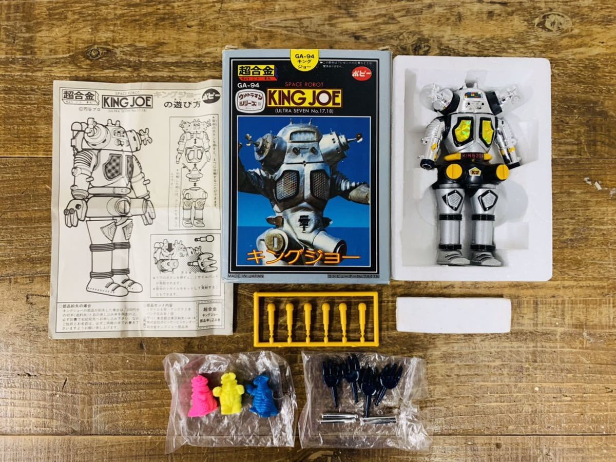 ☆美品☆旧 ポピー 超合金 キングジョー KING-JOE ウルトラセブン GA