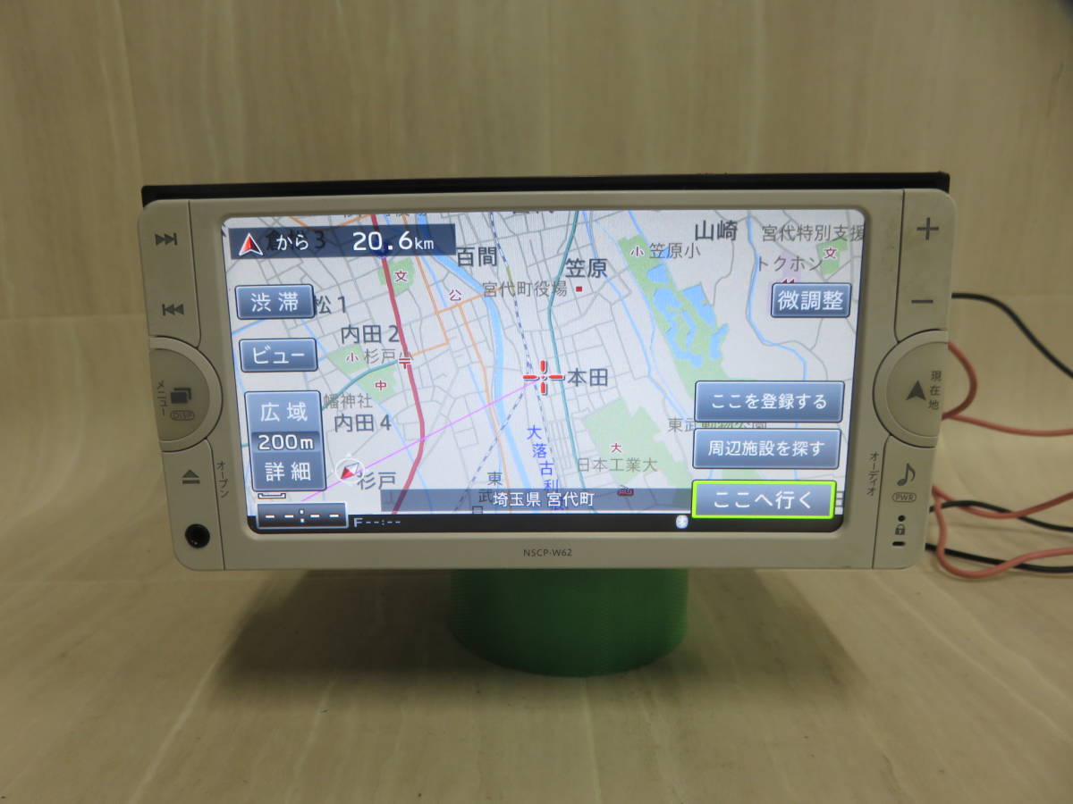w726完動品保証付/トヨタ純正人気/2013年SDナビ高精細/NSCP-