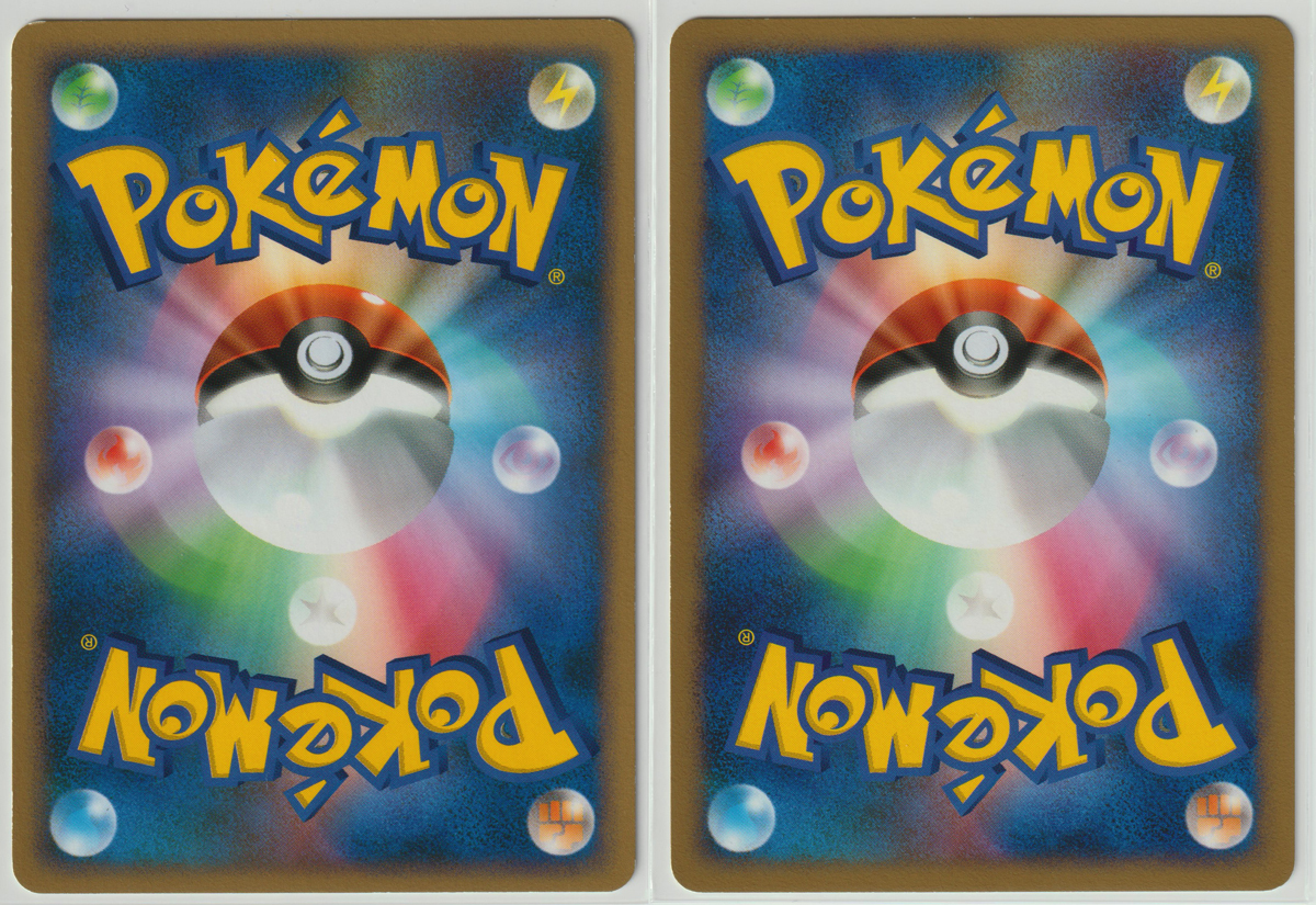 ポケモンカード/PROMO ピカチュウ LV.13 フカマル LV.8 025/DP-P 026 