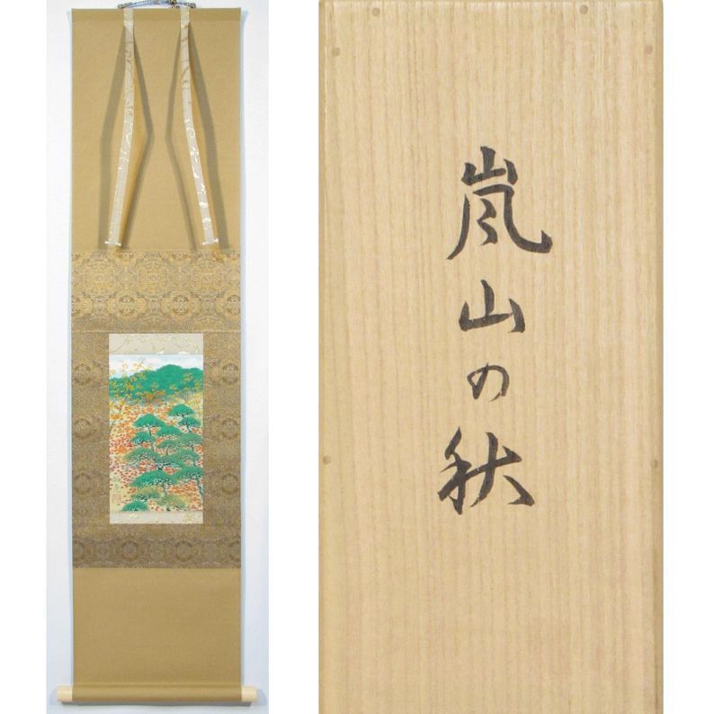 1001/△田染幸雄 油彩画 『五月』 肉筆 サイン在 風景画 油絵 絵画
