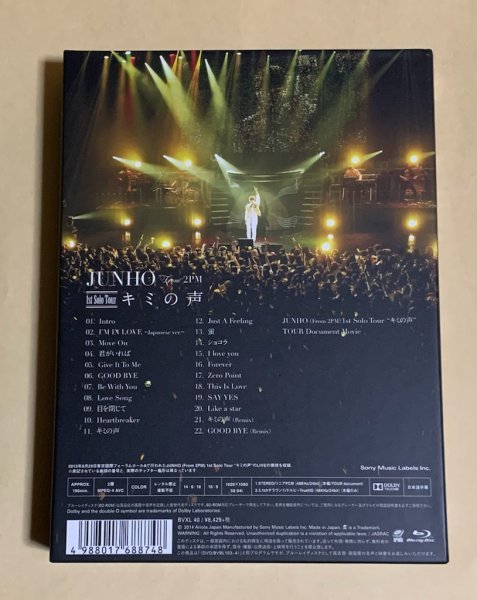 Solo JUNHO(From Tour 2PM) 1st Junho 2PM)1st Solo… (from 'キミの声