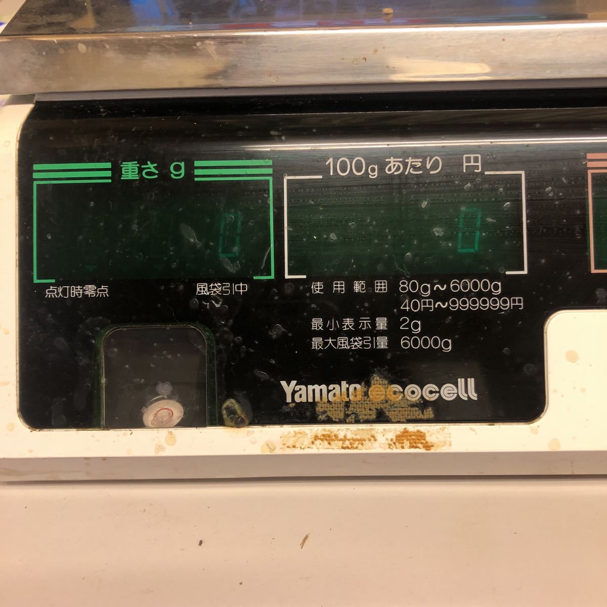 | 製品情報｜大和製衡株式会社 Yamato(大和製衡) シリーズ デジタル計数はかり LBS-100C R-100E-W NAVI Price 防水型料金はかり ひょう量単位kg はかり デジタル上皿はかり LBS-100A-15 ひょう量100kg 料金の通販