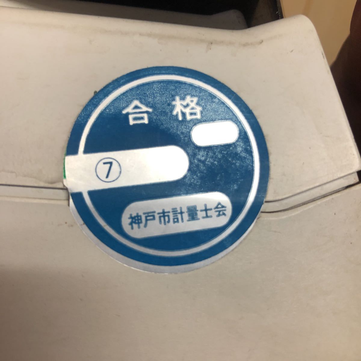 | 製品情報｜大和製衡株式会社 Yamato(大和製衡) シリーズ デジタル計数はかり LBS-100C R-100E-W NAVI Price 防水型料金はかり ひょう量単位kg はかり デジタル上皿はかり LBS-100A-15 ひょう量100kg 料金の通販