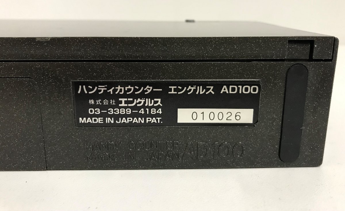 エンゲルス ハンディカウンター AD-100-02 AD-100-02の通販 ハンディー 