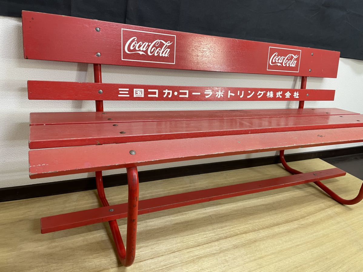 ☆コカコーラ☆ 木製 ウッド ベンチ 昭和レトロ ヴィンテージ ガレージ