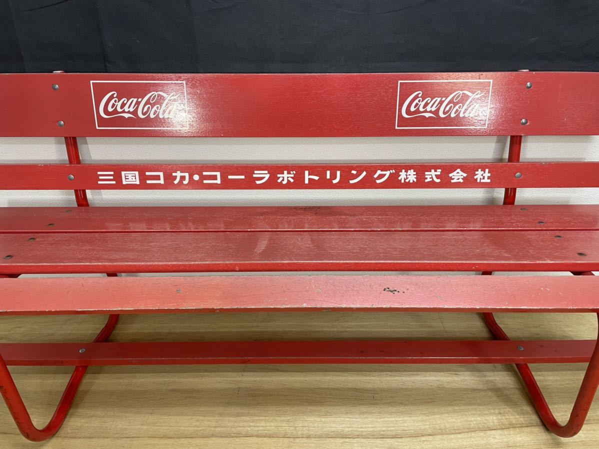 70sコカコーラ木製ベンチ /ビンテージガレージスツール
