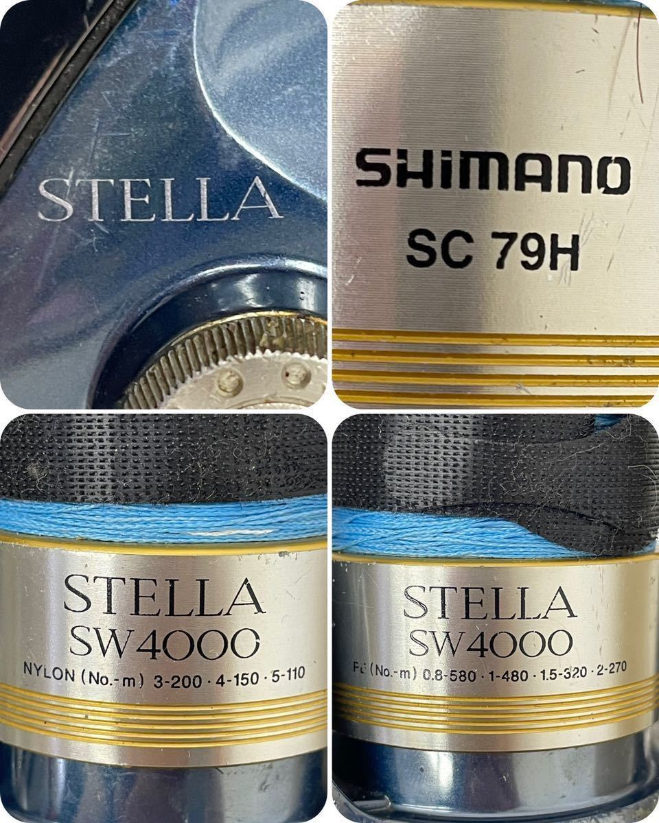 shimano 08 stella sw4000pg SW C Spinning Reel friction bushing and proprietary surface treatment to reduce friction Shimano 08 Stella STELLA SW4000XG*SHIMANO: