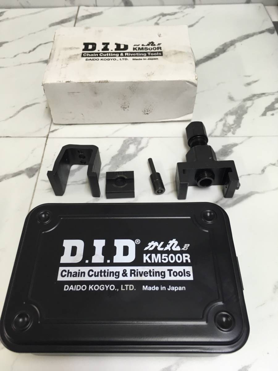 0405r1302　D.I.D(大同工業)バイク用チェーン用品 かし丸君 ♯50系フルセット 二輪 オートバイ用