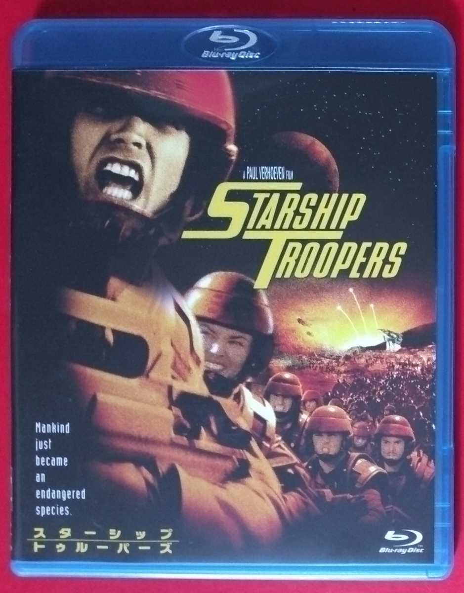 スターシップ トゥルーパーズ Blu Ray ポール バーホーベン キャスパー ヴァン ディーン ディナ メイヤー デニース リチャーズ 外国映画 売買されたオークション情報 Yahooの商品情報をアーカイブ公開 オークファン Aucfan Com スターシップ トゥルーパーズ Blu Ray ポール バーホーベン キャスパー ヴァン ディーン ディナ メイヤー デニース リチャーズ 外国映画 売買されたオークション情報 Yahooの商品情報をアーカイブ公開 オークファン Aucfan Com