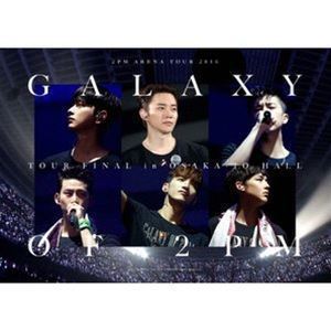  2PM ARENA TOUR 2016&rdquo;GALAXY OF 2PM&rdquo;TOUR FINAL in 大阪城ホール 完全生産限定盤 2PM(ロック、ポップス（洋楽）)｜売買されたオークション情報、yahooの商品情報をアーカイブ公開 - オークファン ロック、ポップス（洋楽）
