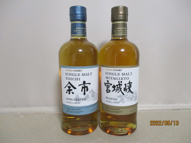 余市ノンピーデット 宮城峽ノンピーデット2本セット，2021限定商品