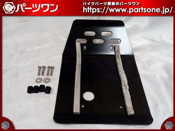 ○中古品○セロー250、トリッカー用 力造 アルミスキッドプレート M 