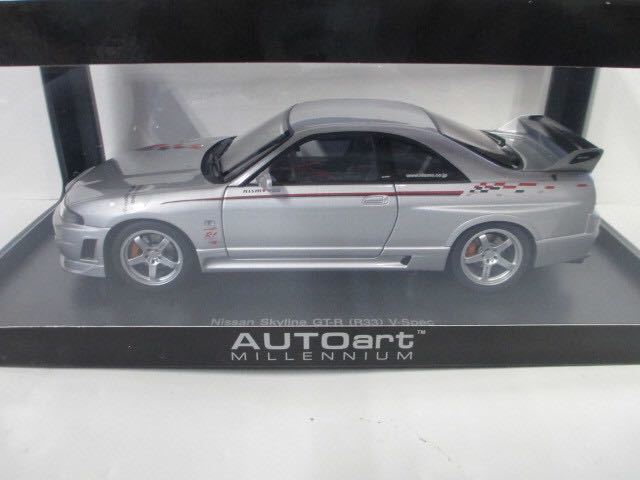 ★AUTOart★NISSAN　 スカイライン　GT-R R33　V-Spec　1:18