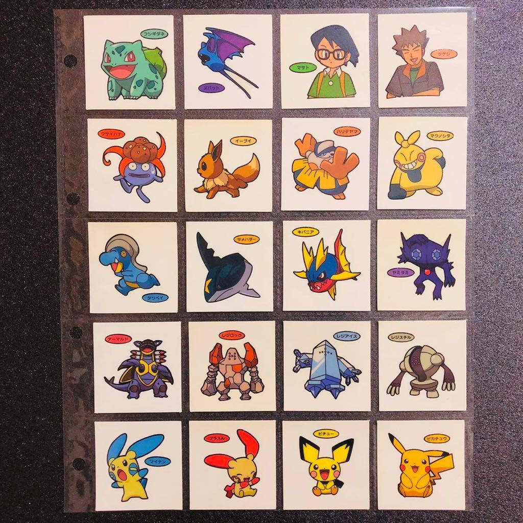 ポケモンパン デコキャラシール 10枚 ピカチュウ ピチュー プラスル 