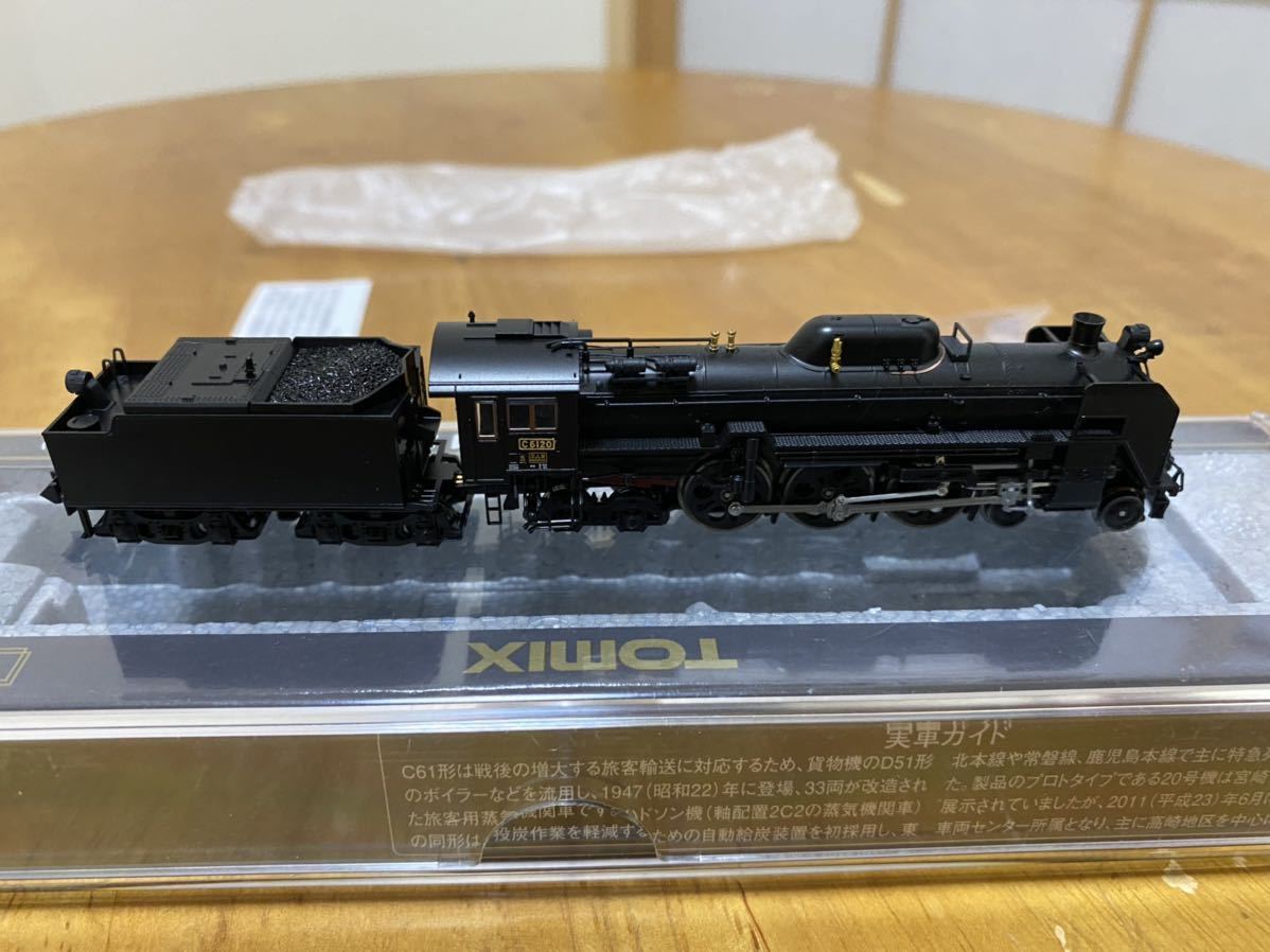 TOMIX 2006 JR C61形蒸気機関車(20号機)発売記念特典付 TOMIX 0