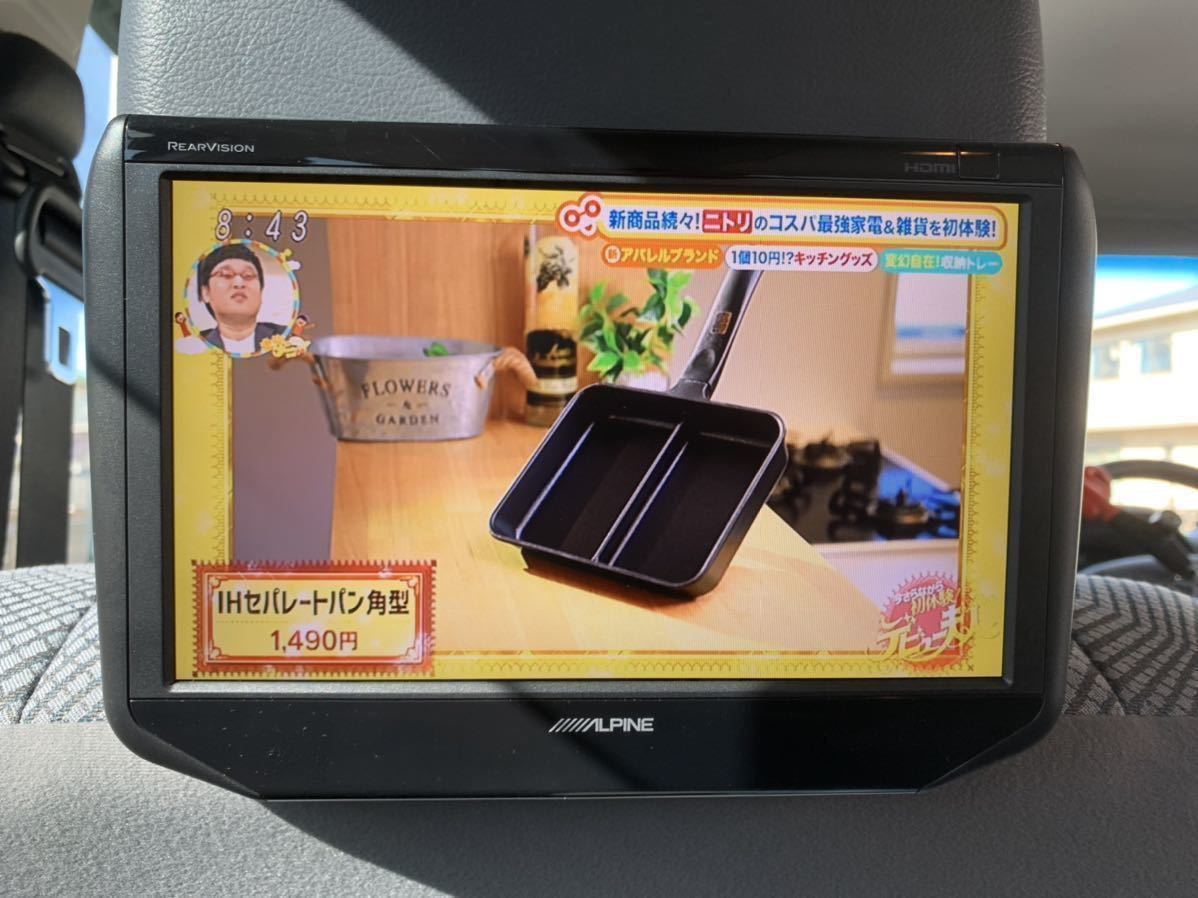 リアモニター アルパイン ALPINE SSA9ST ランクル70 再販 GRJ76(パーツ