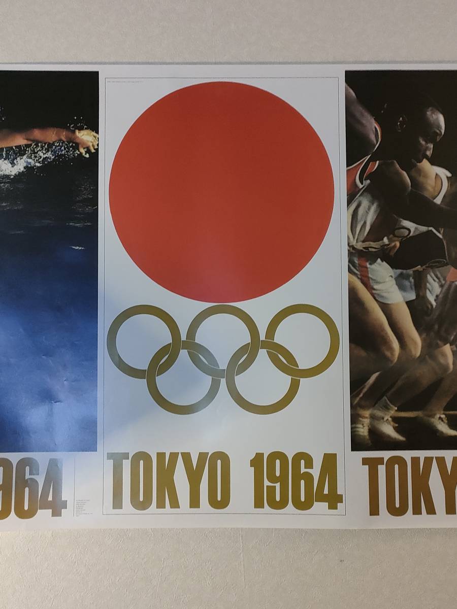 ☆1964年 東京オリンピック ポスター 亀倉雄策 東京オリンピック 1964