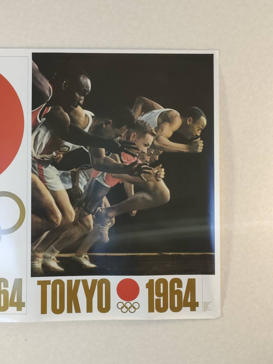 ☆1964年 東京オリンピック ポスター 亀倉雄策 東京オリンピック 1964
