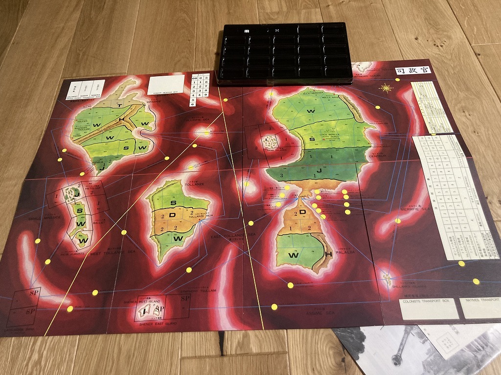 ツクダホビーの「 司政官 」｜ウォーゲーム
