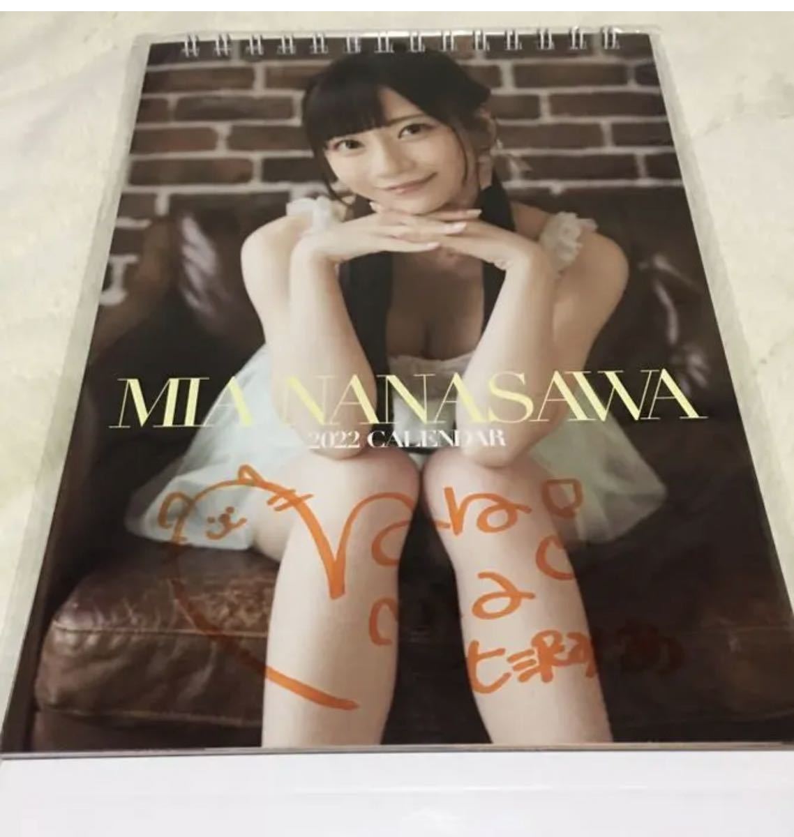 七沢みあ 直筆サイン入り2022年卓上カレンダー新品未開封♪(芸能人