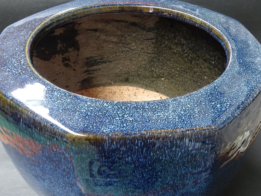 青海鼠釉 火鉢 瓶掛 手炙り施釉陶 なまこ 幅38cm 睡蓮鉢 金魚鉢