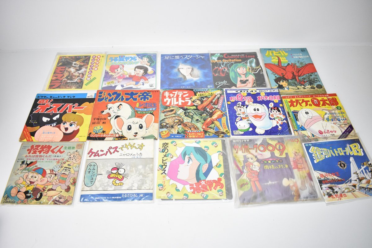  昭和アニメソング シングルレコード 24枚まとめて EP 昭和レトロ アニソン うる星やつら オバQ クリィミーマミ 戦え オスパー H(アニメソング)｜売買されたオークション情報、yahooの商品情報 アニメソング