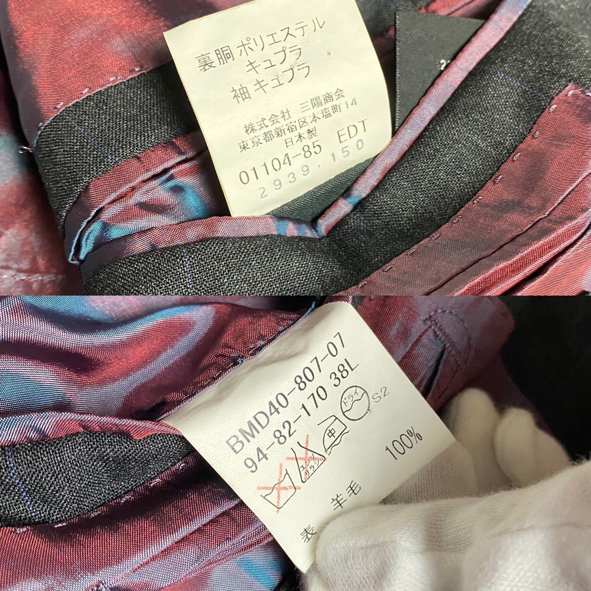極美品 バーバリーブラックレーベル 【裏地で魅せる】BURBERRY BLACK