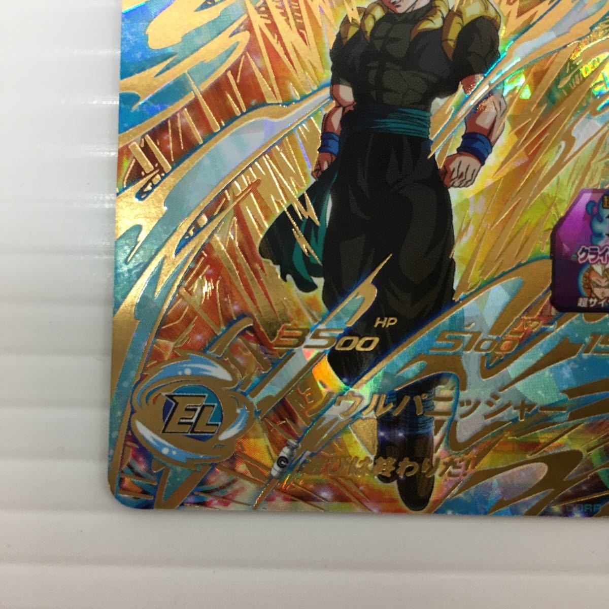 PSA10】BM12-051 ゴジータ：ゼノ ゴジータ ゼノ BM12-051 美品