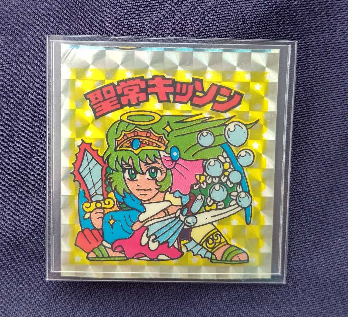 下手絵 ビックリマン : パチ シール 駄菓子屋 「ビックリマン マイナー 駄菓子 下手絵」の落札相場・落札価格 - Yahoo!オークション シンプルロゴ シールの値段と価格推移は？｜22件の売買データから下手絵 無印 スーパーデビル