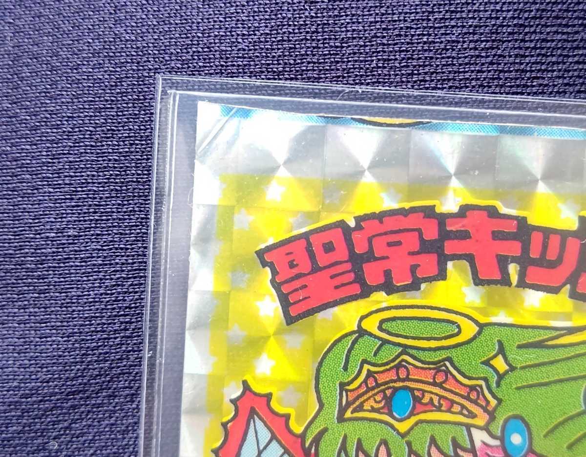 下手絵 ビックリマン : パチ シール 駄菓子屋 「ビックリマン マイナー 駄菓子 下手絵」の落札相場・落札価格 - Yahoo!オークション シンプルロゴ シールの値段と価格推移は？｜22件の売買データから下手絵 無印 スーパーデビル