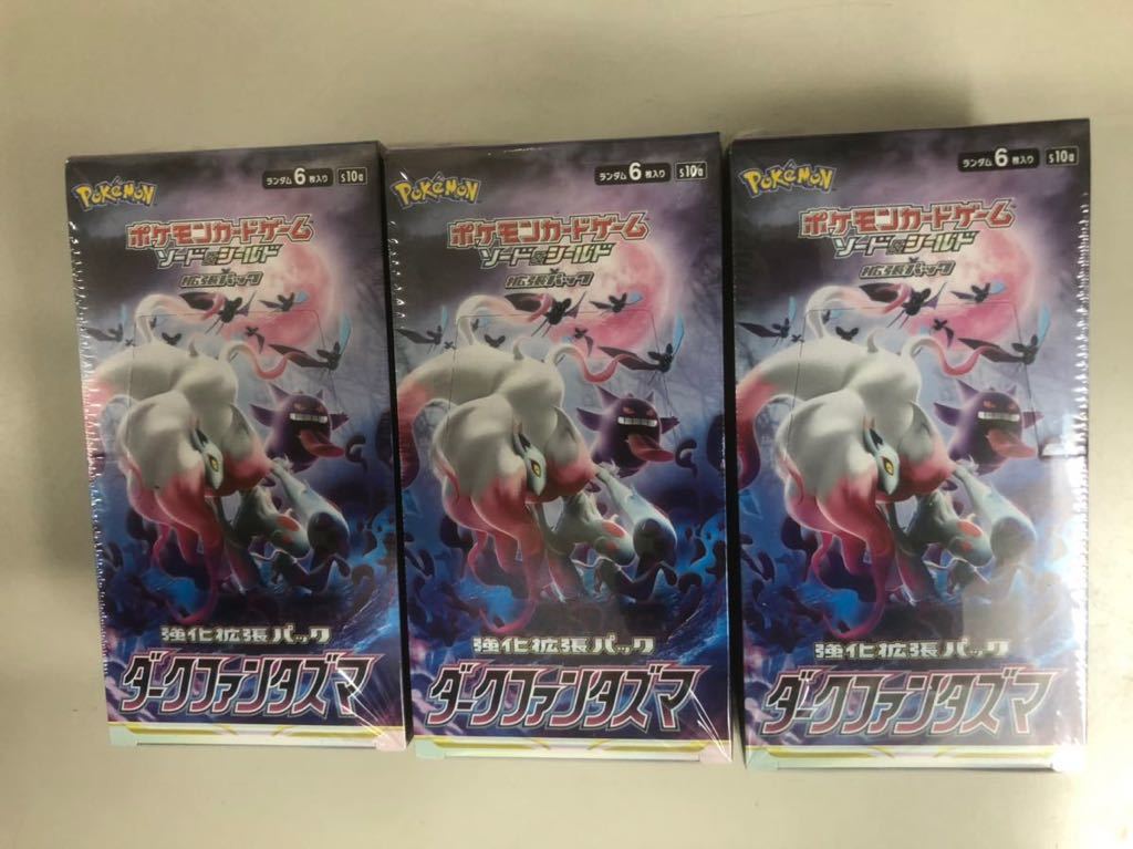 安い日本製 格安正規品 シュリンク付 ポケモンカードゲーム ソード