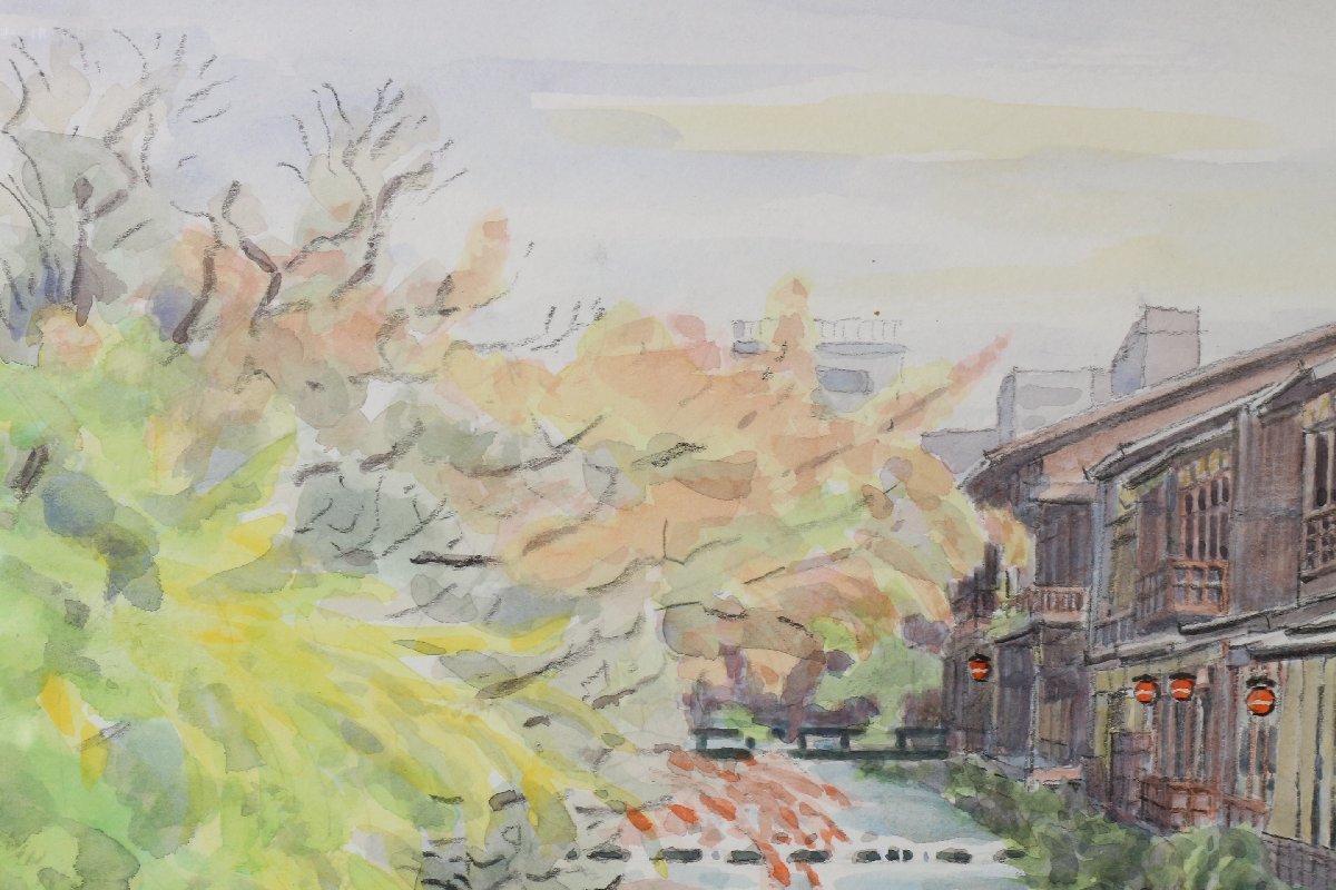 須山善三郎 「京都 白川畔の町並み」 水彩風景画 額装品 【公式通販】