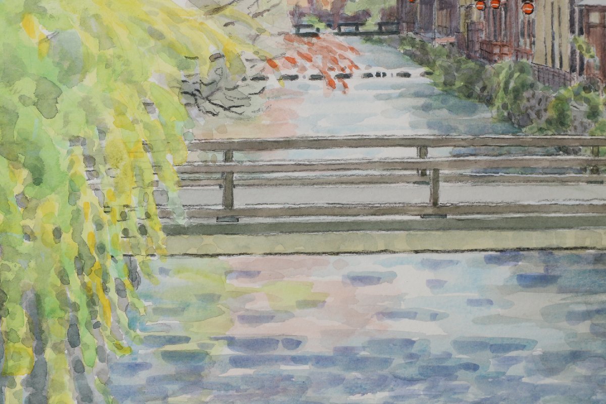 須山善三郎 「京都 白川畔の町並み」 水彩風景画 額装品 【公式通販】