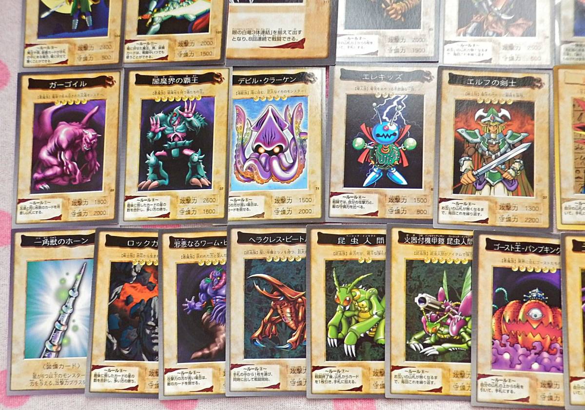 遊戯王1999年製 バンダイ カードダス大量セット バンダイ版 遊戯王