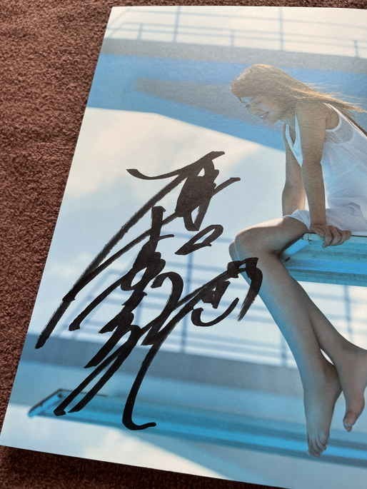有村架純 ！直筆サイン 写真集 お渡し会 深呼吸 【公式通販】